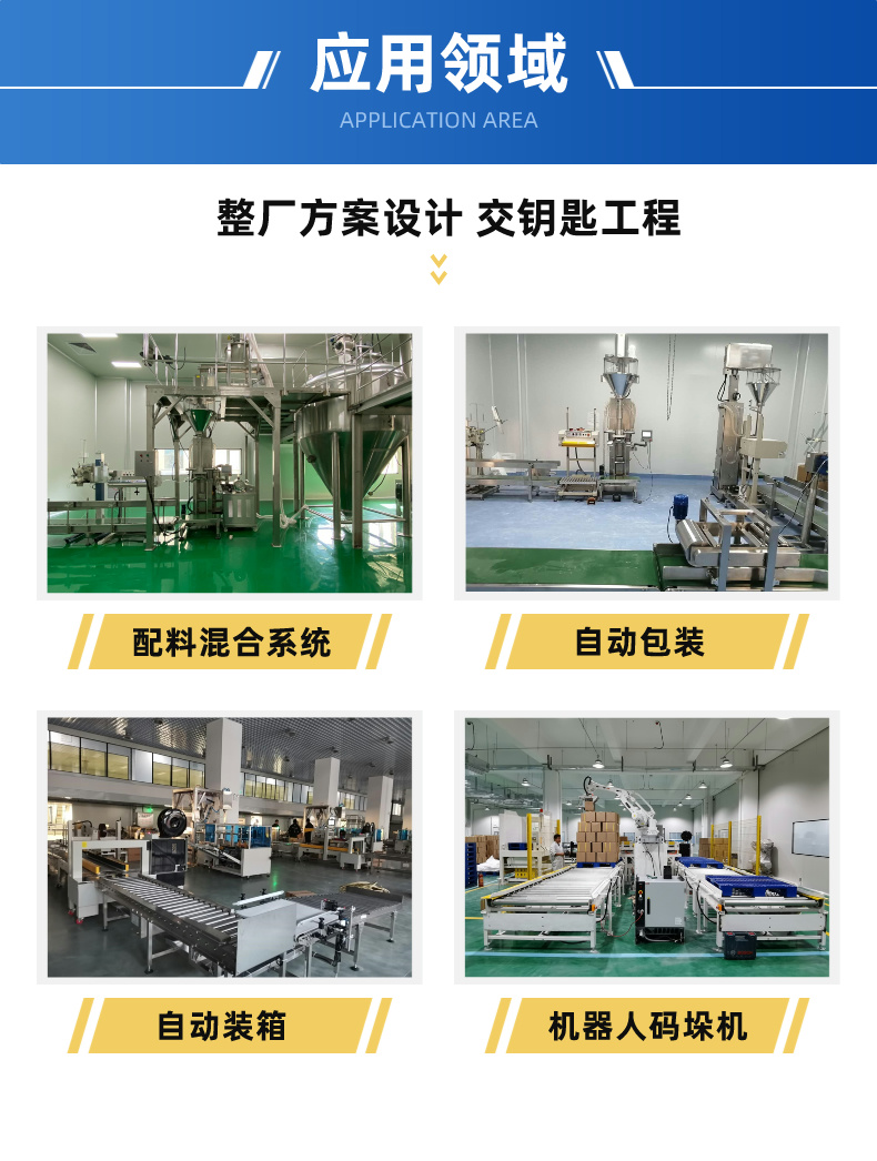 25公斤粉體包裝機(jī)