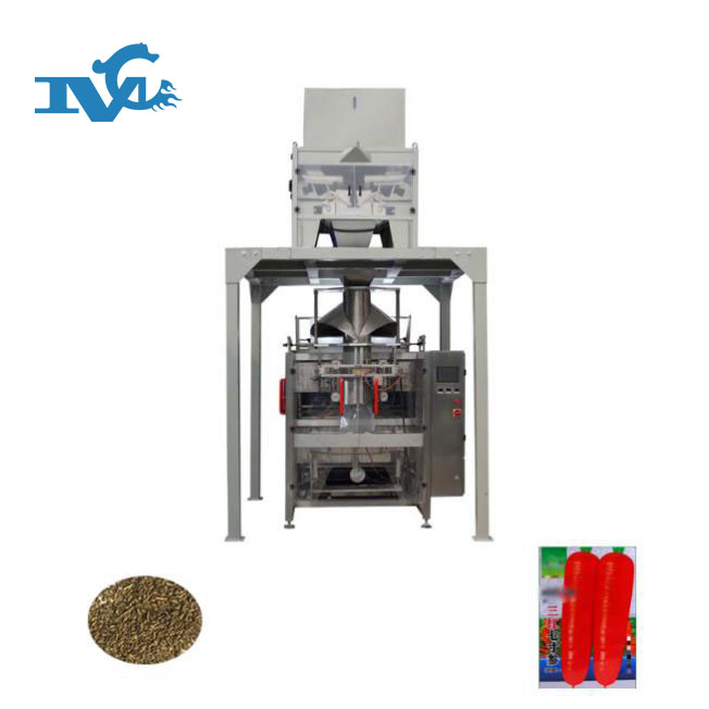 油菜種子自動包裝機(jī)