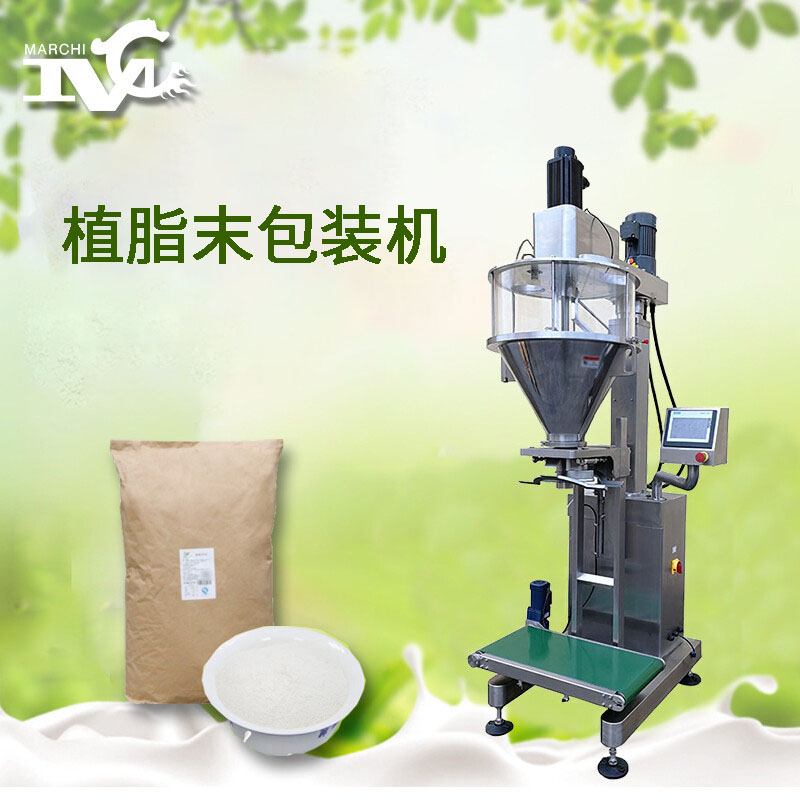 植脂末自動(dòng)包裝機(jī)